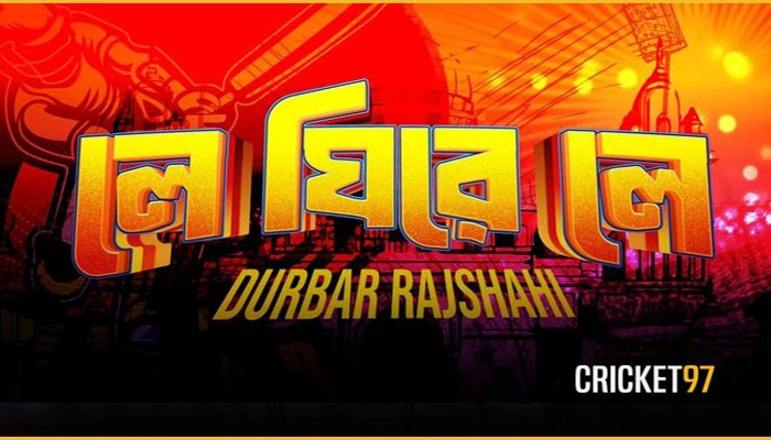 বিপিএল ২০২৫: দুর্বার রাজশাহীর সব ম্যাচের সূচি